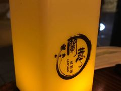 -蘭葶花酒馆(鼓楼店)
