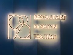 -1981牛排西餐厅(海信店)