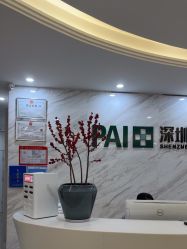 -深圳鹏爱秀琪医疗美容医院