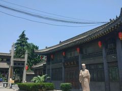 -关中书院