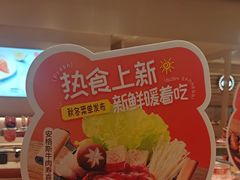 -争鲜回转寿司(东方银座店)