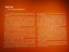 -江苏省美术馆(长江路新馆)