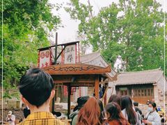 -古北烤梨