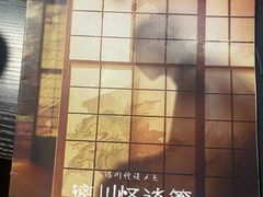 -剧狐剧本杀·月球探案馆(人民广场1号店)
