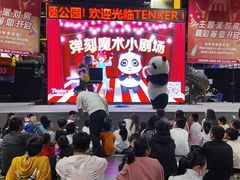 -Tenker Club弹刻极限主题公园 · 蹦床 · 团建 · 生日派对(大关店)