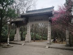 -虞山风景区