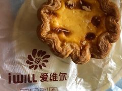 -爱维尔阳光蛋糕(独墅湖邻里中心店)