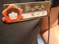 -西塔老太太泥炉烤肉(上海七宝领展广场店)