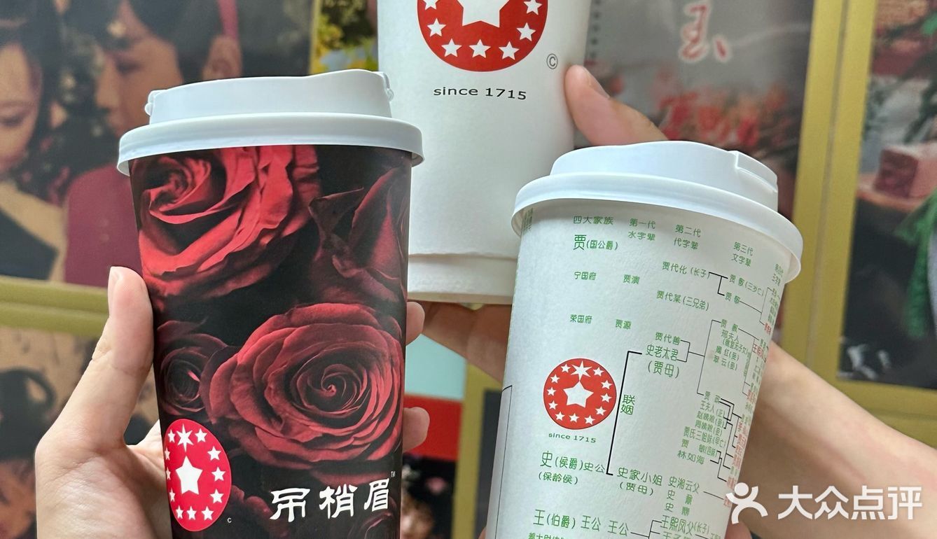 我们大湾区的骄傲，中国文创咖啡天花板☕️