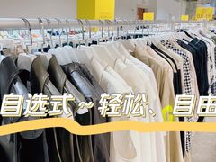 -莲花国际广场