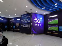 -中国移动(高升桥营业厅)