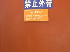 -鼎香缘海鲜自助火锅烤肉(锦辉购物广场店)