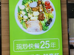 -顺旺基大厨现炒(凯德店)