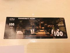 -外婆家(古墩印象城店)