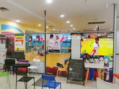 -浛道跆拳道·拳击·体适能