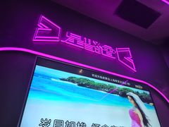 -星聚会KTV(龙湖上海奉贤天街店)