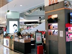 -皇庭广场(福华三路店)