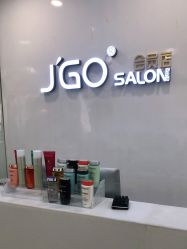 点击看大图 -JGO·烫染接发