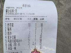 -正宗高流河饭店原创风姜鸡