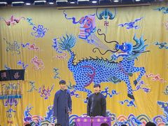 -德云社三庆园