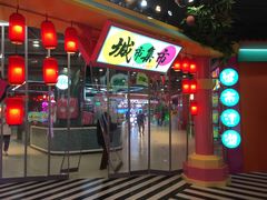 -CITY MART城市集市(中庚漫游城店)