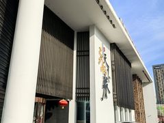 门面-天下春花园酒店(大东店)