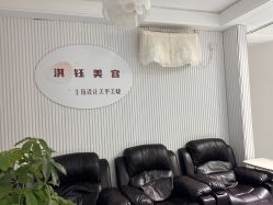 -一曦·女性养护中心