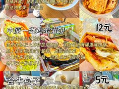 -海平馄饨(逍遥二路店)