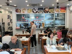 -老西白点心店