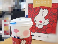 -瑞幸咖啡(外滩SOHO店)
