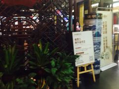 门面-美乐食街(小南店)