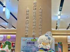 -天虹购物中心(深圳龙华店)