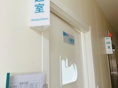 -美联众合动物医院·24h转诊中心