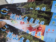-宁乡沩山龙泉漂流