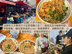 -老三样·旧食新味(船山路店)