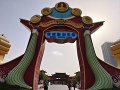 -合肥融创乐园