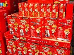 -山姆会员商店(邻瑞广场店)