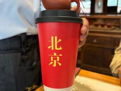 -小吊梨汤·北京菜(香山店)