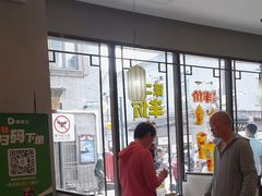 -德克士(前门店)
