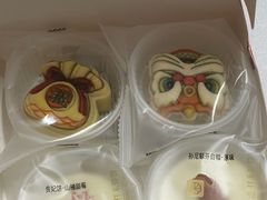 -祥禾饽饽铺·中式糕点(北京来福士店)