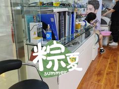 -华彬眼镜专业渐进配镜(潘家园店)