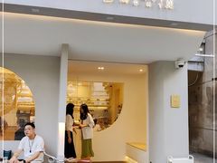 门面-洞见INSIGHT COFFEE