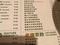 -西关明记肠粉·亚洲地标美食(北京路店)