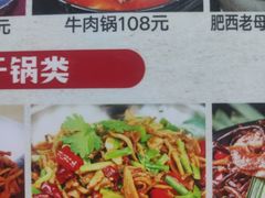 -涵家味土菜馆·徽州一绝臭鳜鱼(三河古镇店)