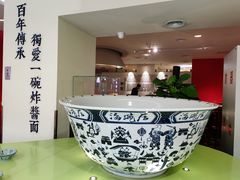 -海碗居(王府井店)