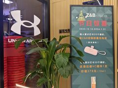 -Z&B Fitness Studio·Gym(前滩L+PLAZA店)