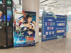 -百丽宫影城(嘉里汇店)