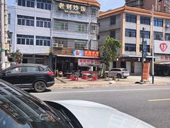 -老财炒饭·熟地蟹·冬瓜蟹
