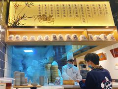 门面-馋三尺蟹粉小笼(人民广场店)