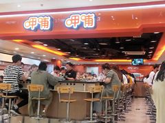 -呷哺呷哺(西单大悦城店)